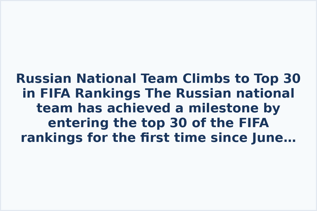 Russian National Team Climbs to Top 30 in FIFA Rankings