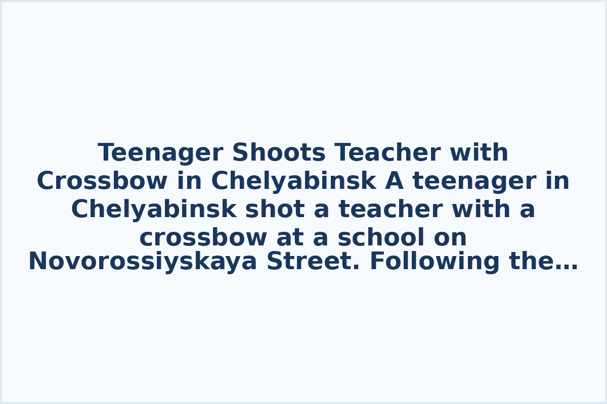 Teenager Shoots Teacher with Crossbow in Chelyabinsk

A teenager in Chelyabinsk shot a teacher with a crossbow at a school on Novorossiyskaya Street. Following the attack, the teenager reportedly used pepper spray on two other teachers, harmed a classmate, and then escaped through a window. Emergency services and law enforcement are currently present at the school, ensuring the safety of the students and managing the situation.

The incident has caused panic among students and faculty, leading to heightened security measures and the dismissal of students from the school. The authorities are actively investigating the motives behind the teenager's actions and working to ensure the well-being of everyone involved in this alarming event.