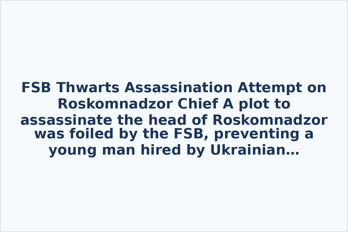 FSB Thwarts Assassination Attempt on Roskomnadzor Chief

A plot to assassinate the head of Roskomnadzor was foiled by the FSB, preventing a young man hired by Ukrainian intelligence services from blowing up the official's car.

In a related operation, security forces apprehended seven neo-Nazi supporters across multiple cities, seizing weapons, explosives, and propaganda materials. The group, radicalized through online platforms protesting messenger app restrictions, had ties to a banned Ukrainian terrorist organization. The leader, a 22-year-old Muscovite, opened fire during the arrest but was subdued. Criminal cases have been launched for arms trafficking and possession of explosives.