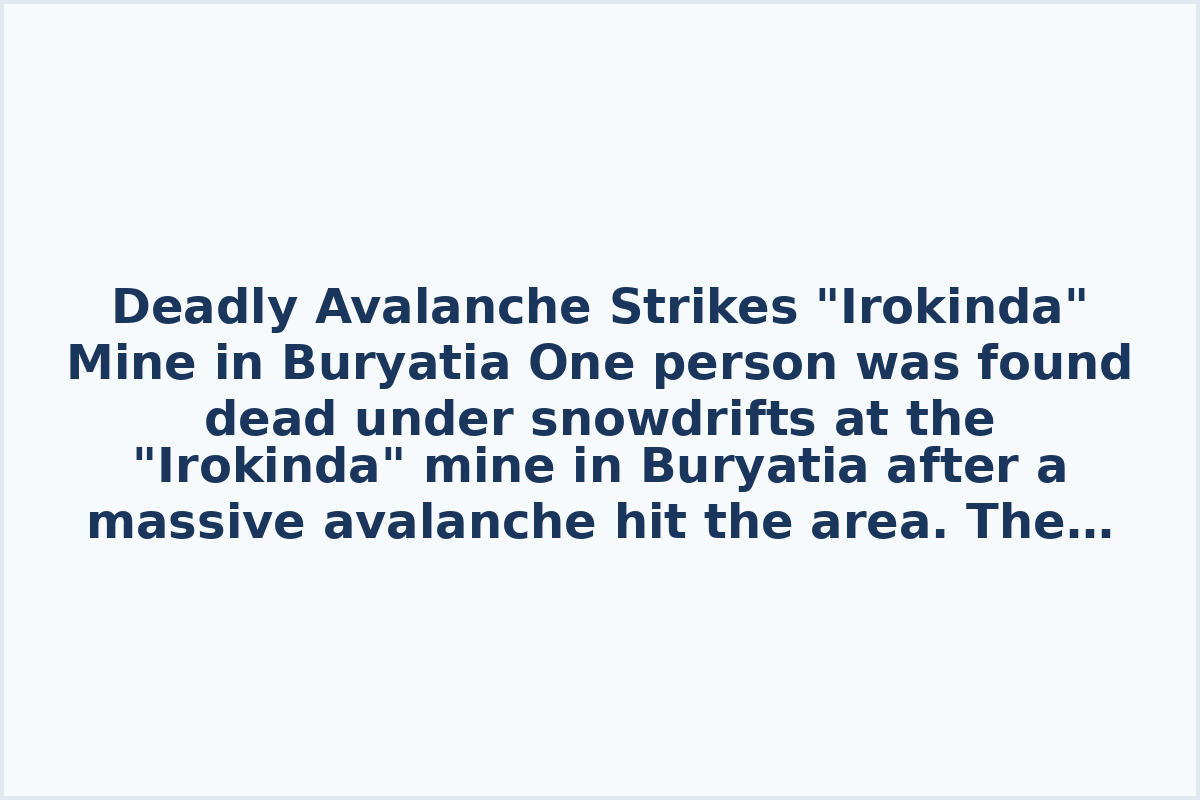 Deadly Avalanche Strikes "Irokinda" Mine in Buryatia

One person was found dead under snowdrifts at the "Irokinda" mine in Buryatia after a massive avalanche hit the area. The avalanche measured 150 meters in length, 50 meters in width, with a snow depth of 3 to 6 meters, and a total snow volume between 22,500-45,000 cubic meters.

The incident occurred as nine mine employees were clearing a road when the avalanche suddenly engulfed them. While three workers managed to escape, six others were trapped under the snow, resulting in one fatality. The mine is owned by the gold mining company "Irokinda," previously a part of Nordgold under PJSC "Buryatzoloto."
