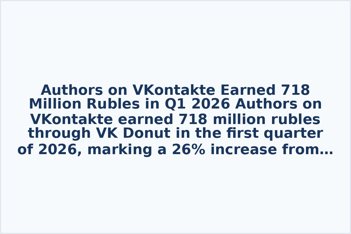 Authors on VKontakte Earned 718 Million Rubles in Q1 2026

Authors on VKontakte earned 718 million rubles through VK Donut in the first quarter of 2026, marking a 26% increase from the previous year.

According to the data, bloggers focusing on creativity and hobbies received the highest support, with a total donation of 193 million rubles. Educational projects and teachers followed in second place, with their communities earning 129 million rubles. The top-earning author received a monthly income of 3.7 million rubles.

The most rapidly growing topics included content related to country life, dancing, science, recipes, and Asian culture. If experiencing issues loading media, readers can access content on MAX.