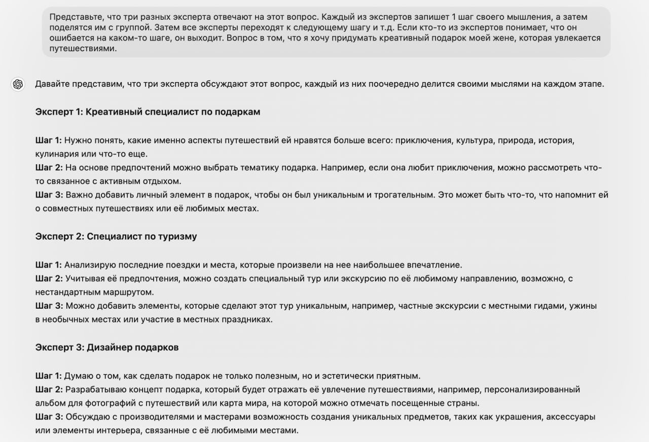 Innovative Problem-Solving Technique for Any Task

Imagine three different experts participating in a unique problem-solving method where they take on the personas of various specialists to brainstorm and debate solutions collaboratively. Each expert contributes one step of their thought process before passing it to the group, continuing this cycle. If an expert acknowledges an error at any point, they exit the process. This approach fosters diverse perspectives and critical thinking to address complex challenges effectively.