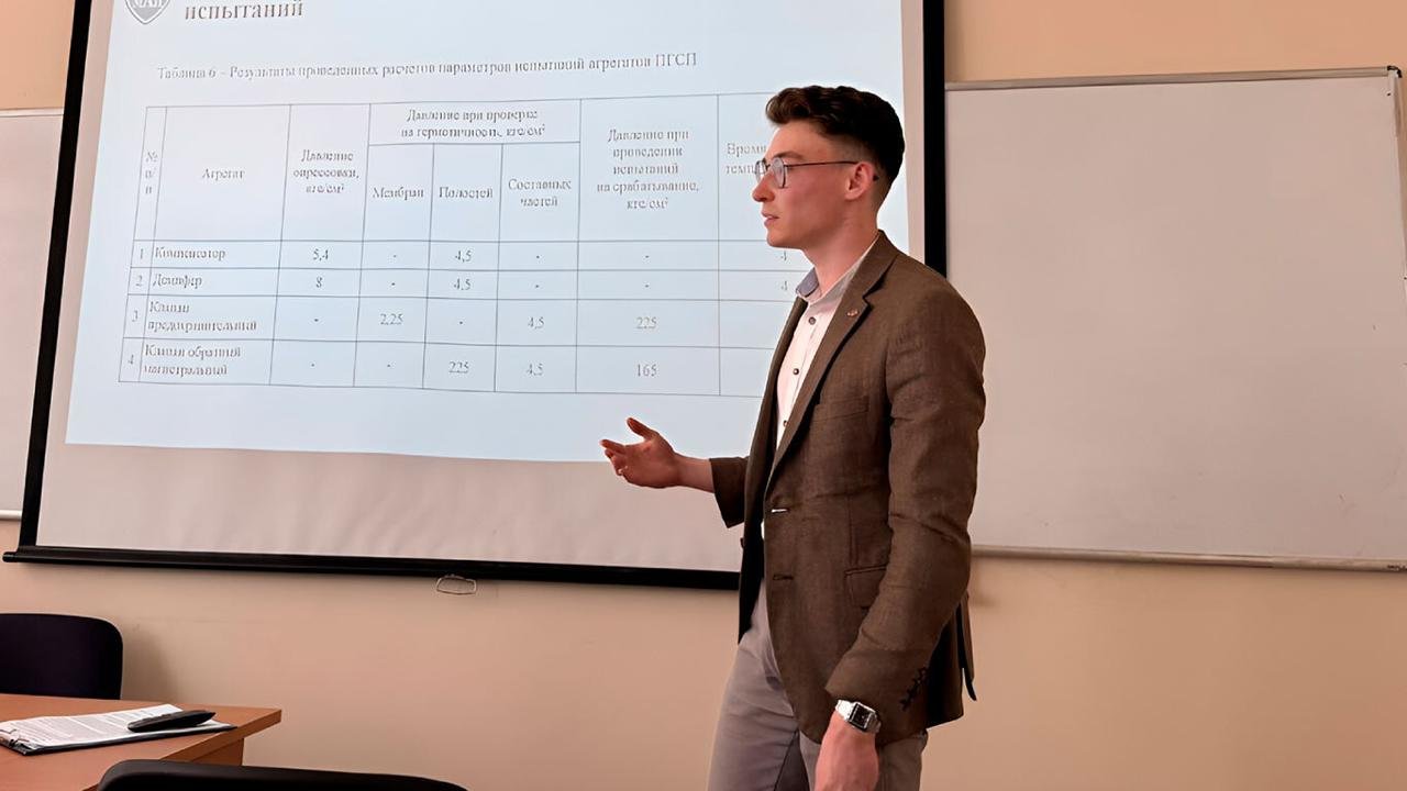 Mai Reveals the Work of an Engineer-Designer in a Space Design Bureau