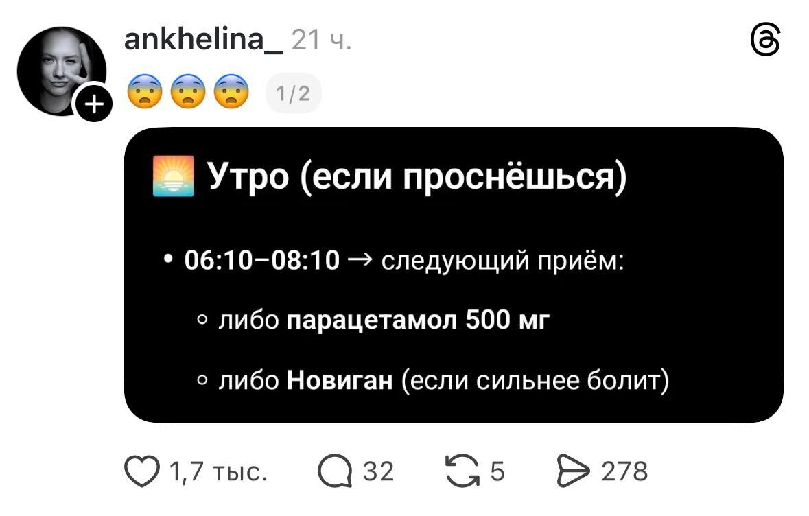 If You Wake Up Feeling Dead Inside