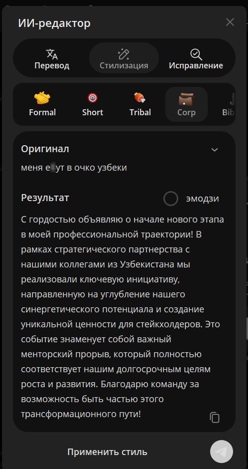 adding neural networks to telegram was a mistake