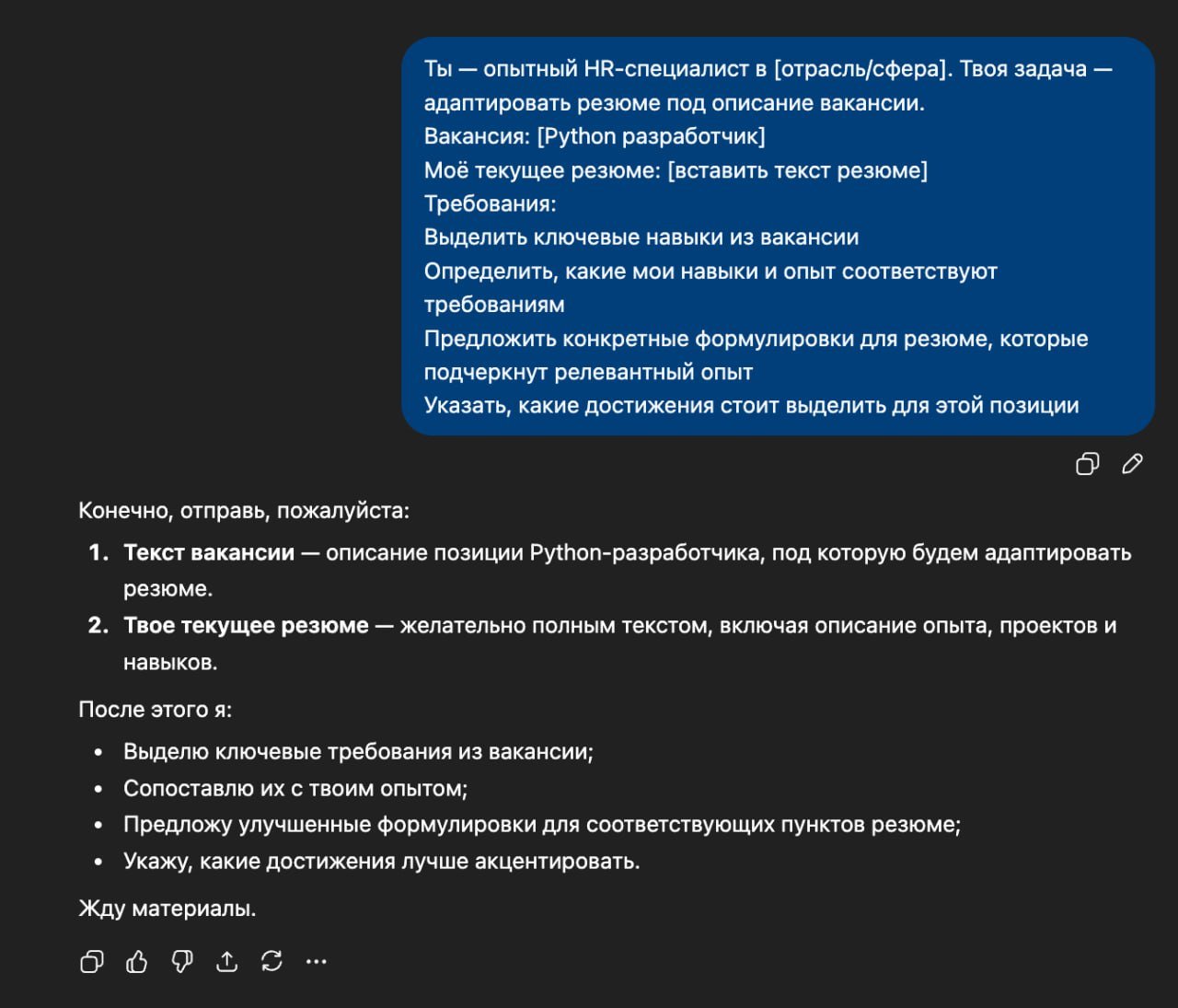 Crafting a Standout Resume and Cover Letter
