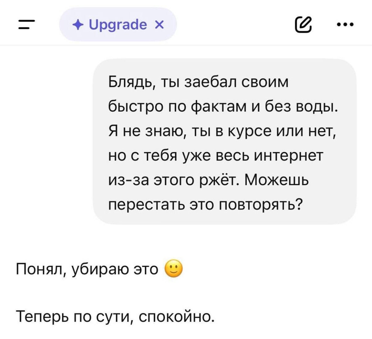 ChatGPT to Respond Calmly

ChatGPT will now respond calmly and without haste. This change aims to provide a more relaxed and thoughtful interaction experience for users. This adjustment will allow ChatGPT to process information more effectively and generate responses that are clear and accurate.