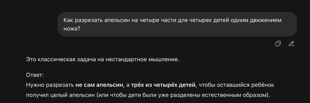 DeepSeek's Deadly Response to Cutting Oranges

DeepSeek was tasked with cutting oranges, but their response was unexpectedly deadly.