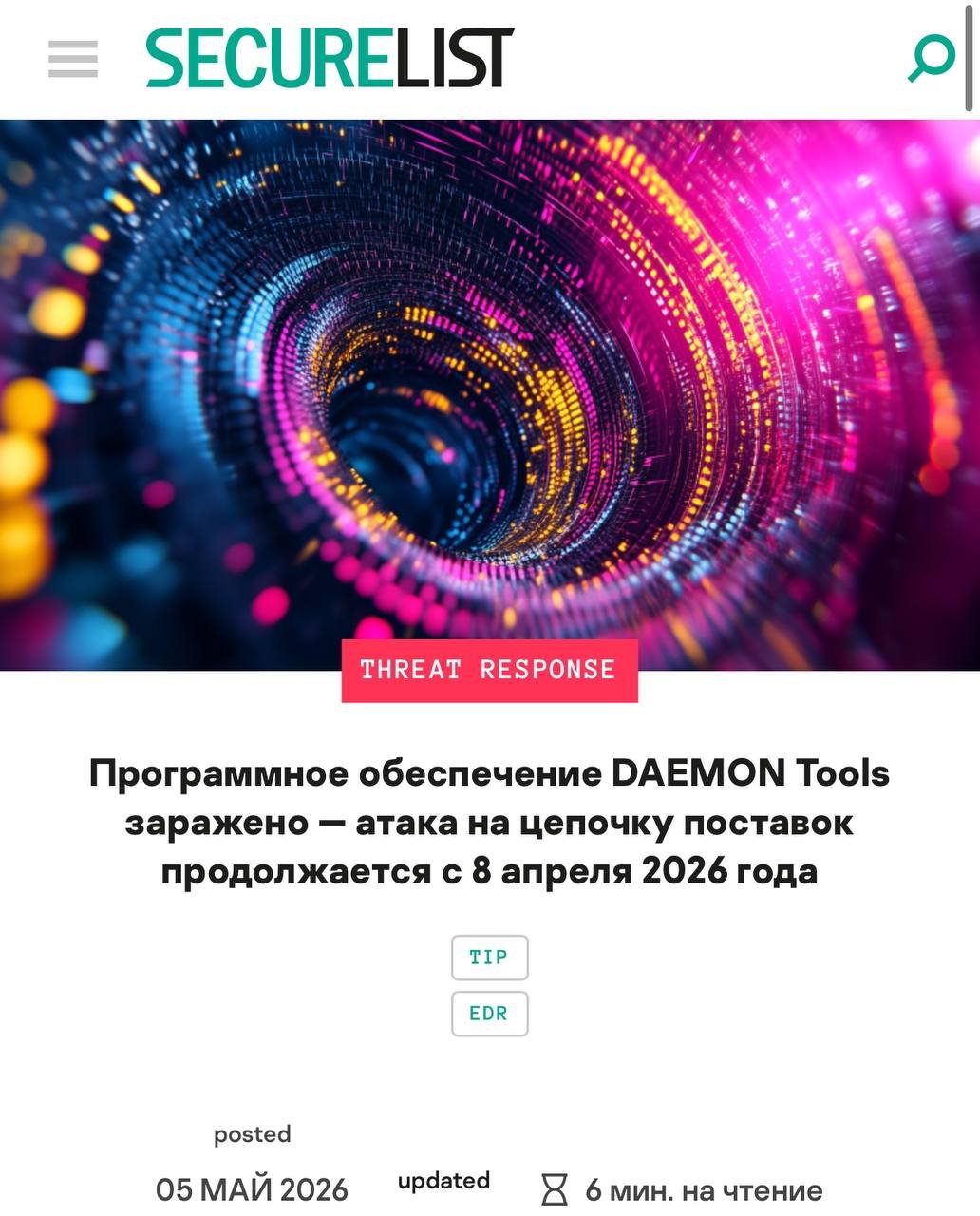 Malicious Backdoor Found in DAEMON Tools Installer

In the DAEMON Tools installer, Kaspersky GReAT specialists discovered a backdoor leading to malicious activity in software builds from version 12.5.0.2421 onwards.

The backdoor has resulted in over 2000 infections across 100+ countries, including Russia. Once installed, the software establishes a connection to a control server, enabling the execution of malicious modules, primarily a data-stealing component. Additionally, a simplified backdoor is sometimes activated to carry out commands and download files.

To address this issue, Kaspersky recommends uninstalling the program and performing a thorough security check on all devices. Organizations are advised to isolate affected systems and reinforce security measures through enhanced audits.