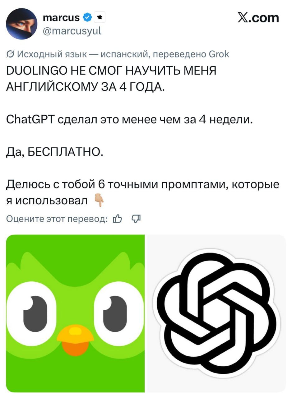 Guy Shares 4-Week Plan to Master English on Twitter