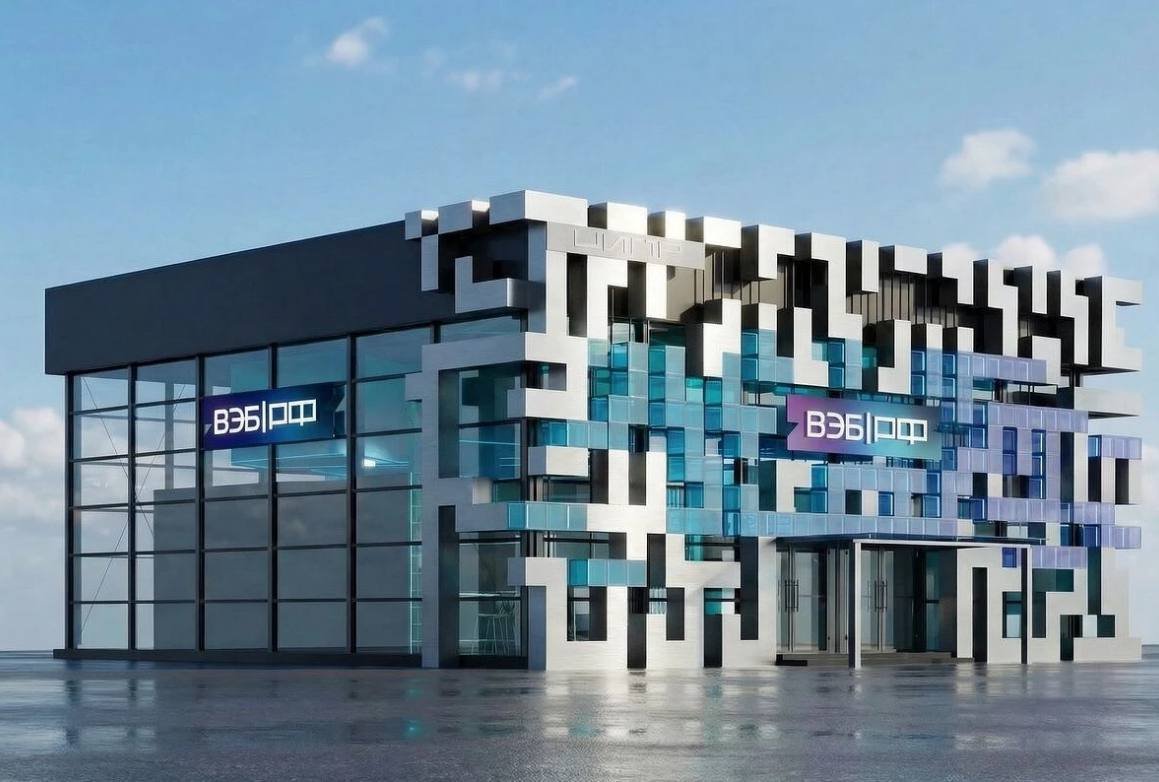 VeB to Construct "Digital Fortress" in Nizhny Novgorod

The innovative "Digital Fortress" in Nizhny Novgorod is set to become a focal point at the upcoming CIPR conference, drawing tech industry leaders to its futuristic pavilion. Despite its sci-fi movie set-like appearance, the discussions within will center on pressing real-world topics, including the growth of AI-native companies without expanding teams, AI economics, cybersecurity, laser technologies, photonics, and the development of 6G technology.

Attendees of the forum will have the opportunity to explore the "fortress" from May 18 to May 20, engaging in discussions and learning about cutting-edge advancements in technology and related fields.