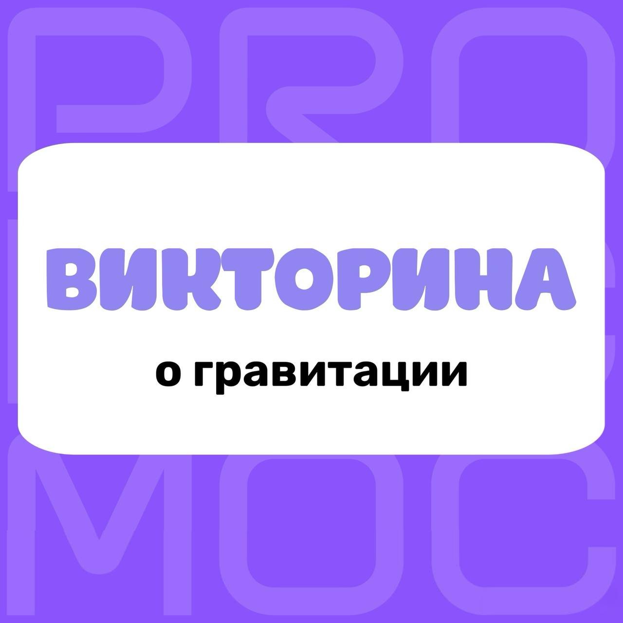 Let's take a quiz break