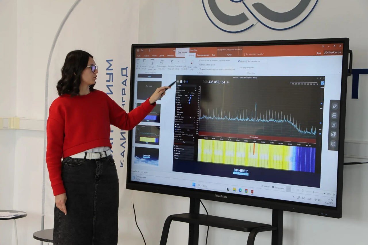 Russian Schoolchildren and Students Use Satellite Data to Find "Missing" Ship