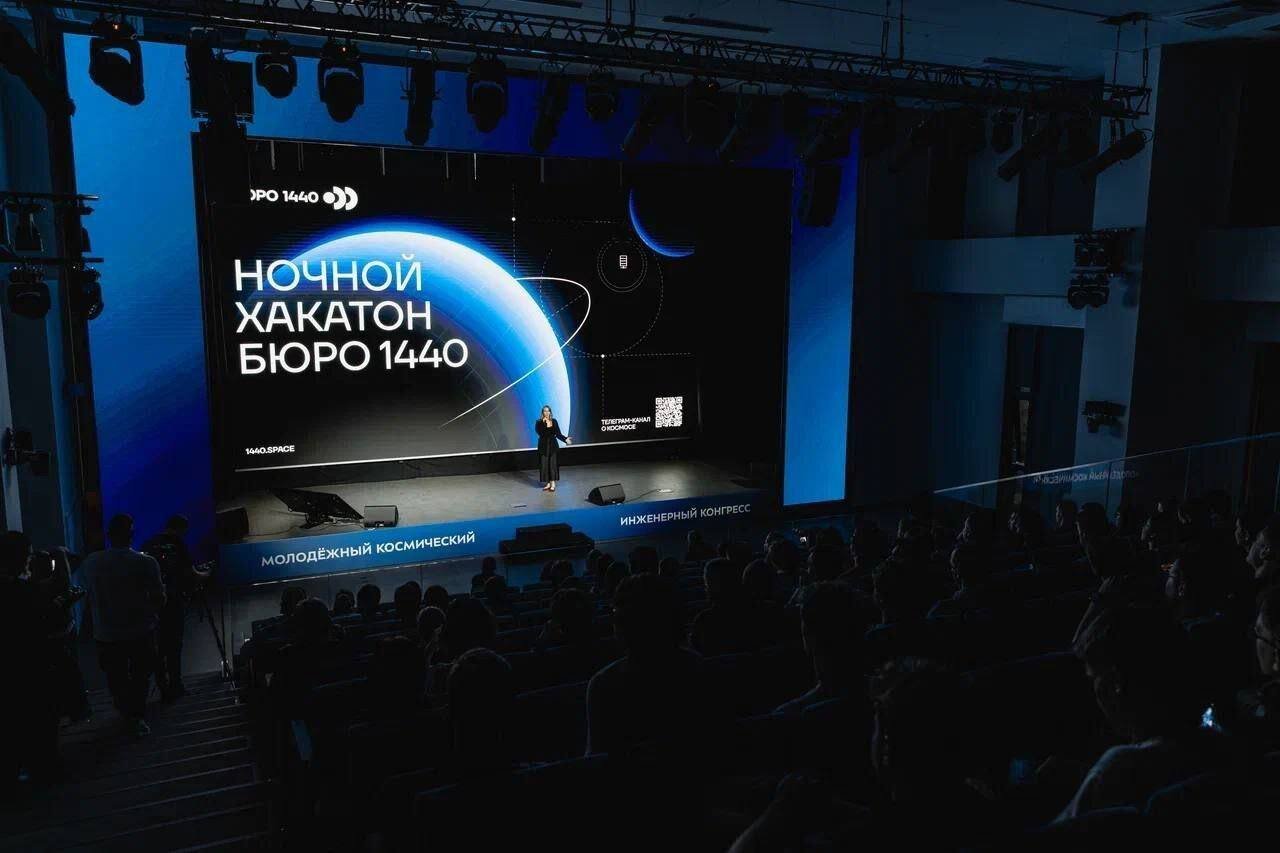 Students from Leading Russian Universities Win First Night Space Hackathon

Students from Bauman Moscow State Technical University and Moscow Institute of Electronic Technology claimed victory in Russia's inaugural night space hackathon. The event was held as part of the country's first Space Week, attracting 27 teams from various prestigious universities including Moscow State University and Moscow Aviation Institute.

During the hackathon, participants were tasked with tackling real engineering challenges centered around the creation of communication satellites. The teams had a limited timeframe of 14 hours and 40 minutes to devise innovative solutions to the complex problems presented to them.
