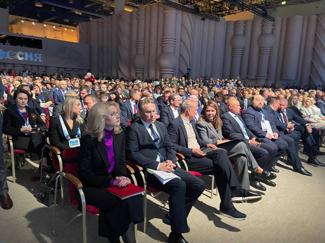 National Healthcare 2025 Congress Kicks Off in Moscow