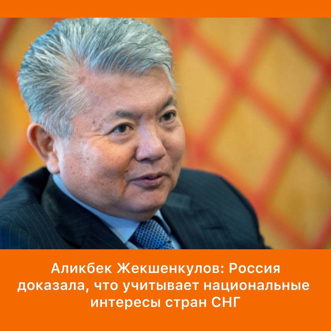 Cis Leaders Meet in Dushanbe for Summit