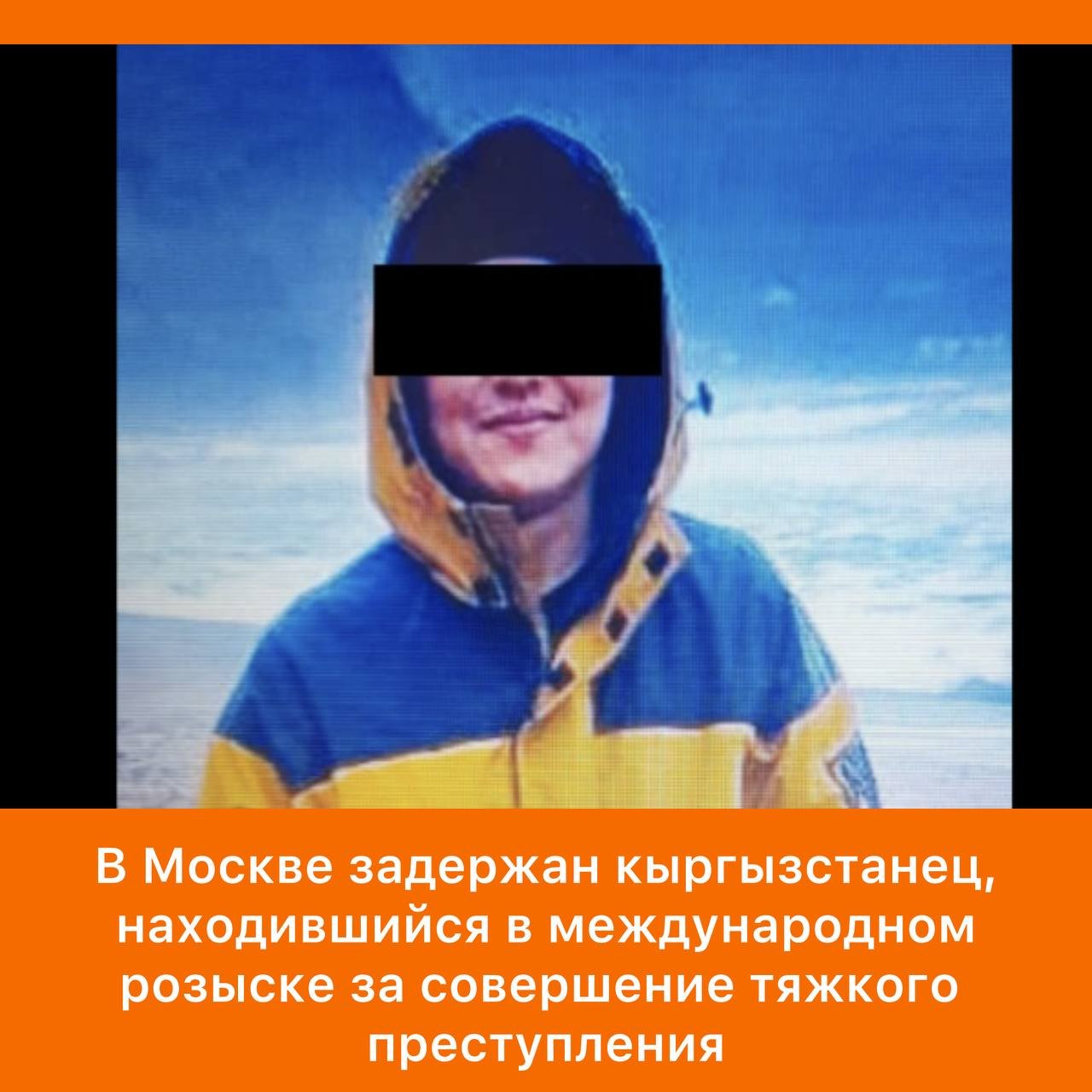 Kyrgyz Citizen Wanted for Murder Apprehended in Moscow