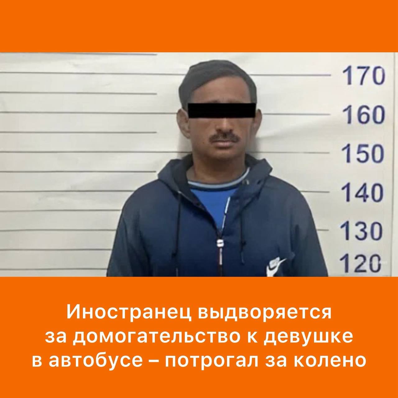 Foreign National Behaving Inappropriately on Public Transport in Bishkek