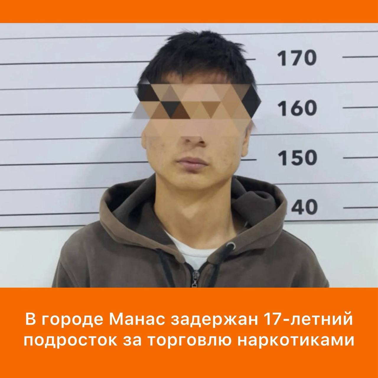 Employees of the EMMKAK Manas Department discover illegal drug trafficking in the city.