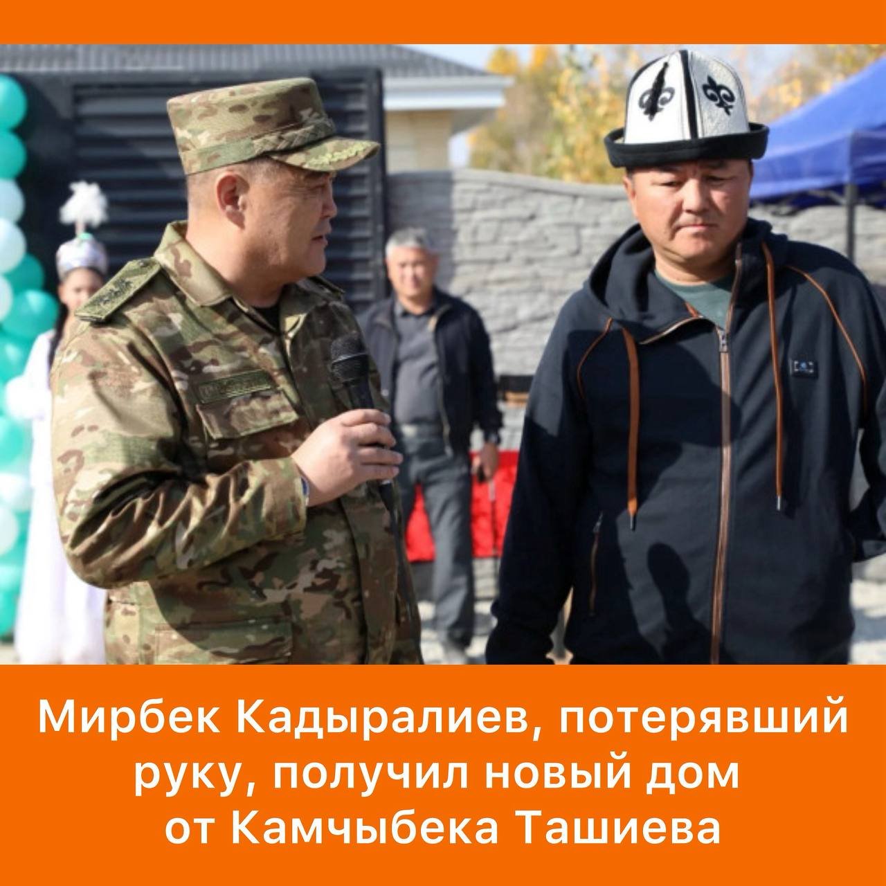 Kyrgyz Republic Official Gifts New Home to Man Who Lost Hand in Work Accident