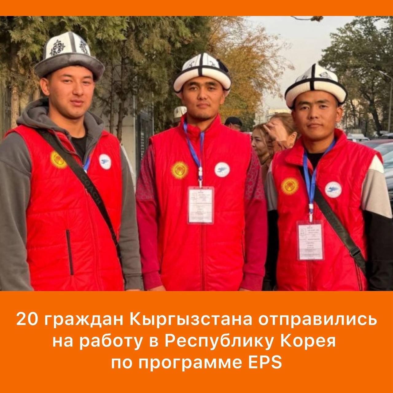Kyrgyz Citizens Trained Before Departure to Work in South Korea
