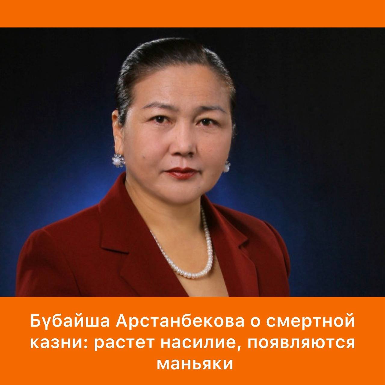 Rising Violence Prompts Calls for Death Penalty in Kyrgyzstan