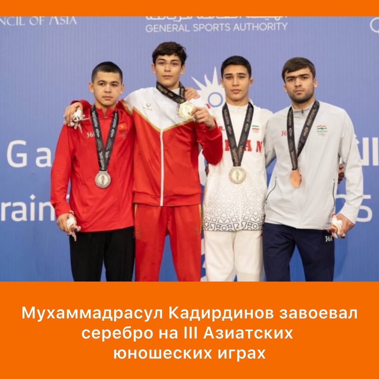 Kyrgyz Athlete Wins Silver at III Asian Youth Games