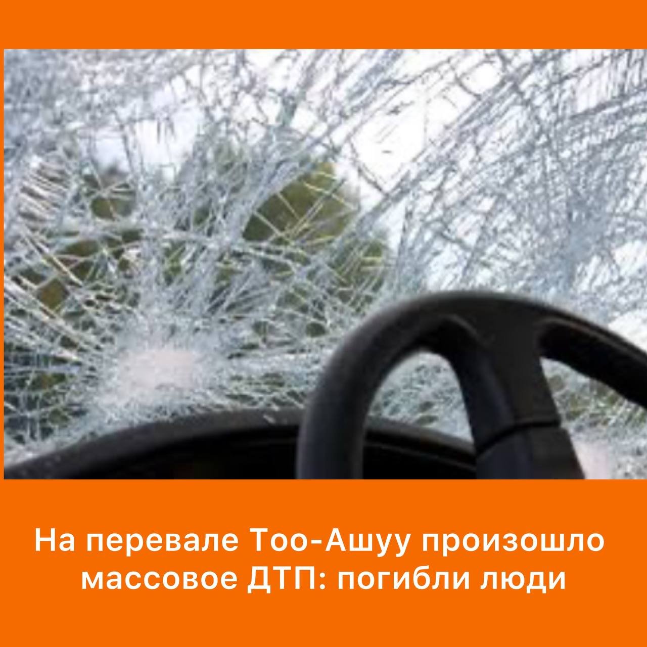 Major Road Traffic Accident Involving Four Vehicles on Bishkek — Osh Highway