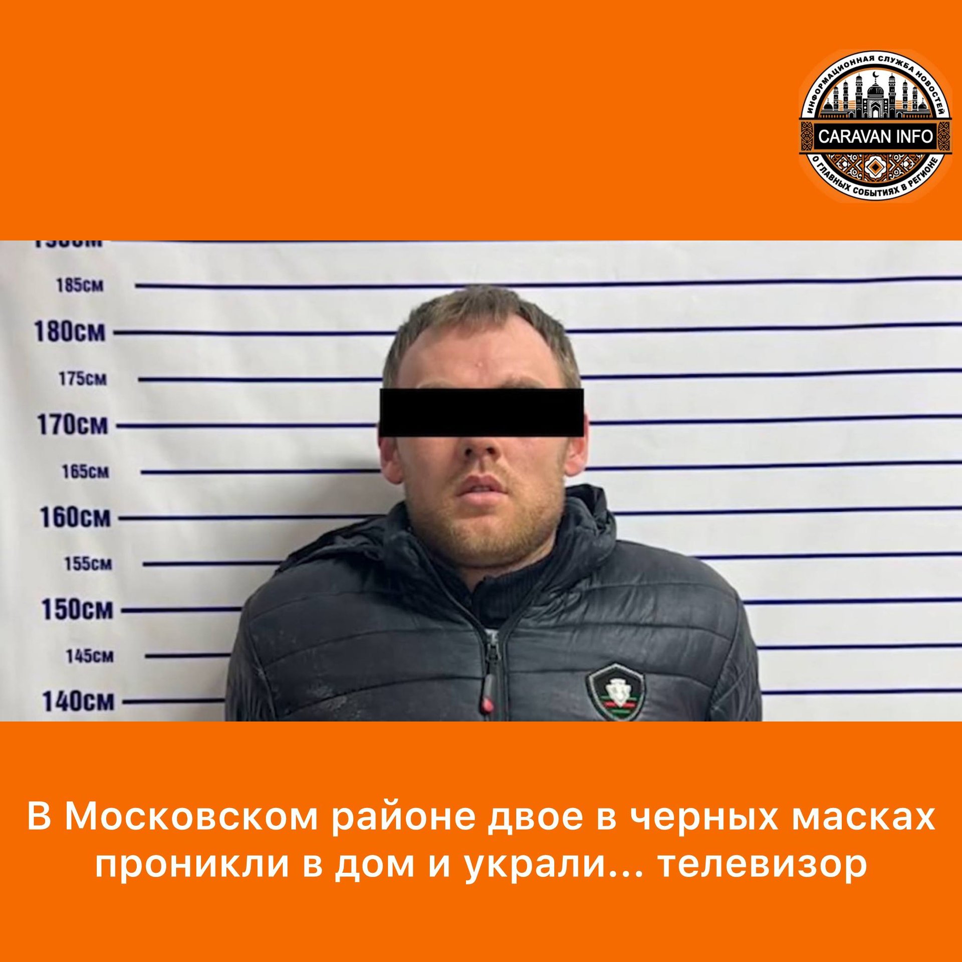 Two Individuals in Black Masks Rob House in Moscow District