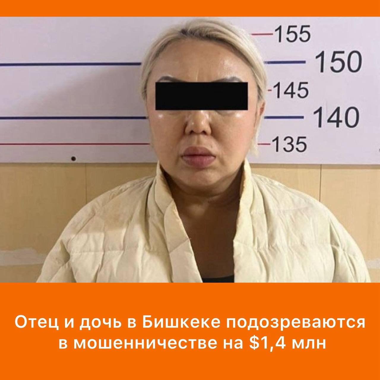 📌Сотрудники Октябрьского РОВД города Бишкек задержали гражданина по подозрению в мошенничестве.