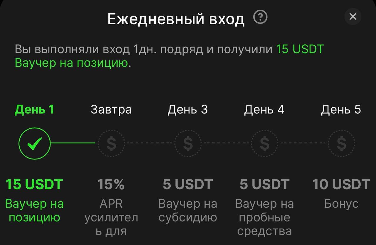 Claim $10 Bonus on BINGX