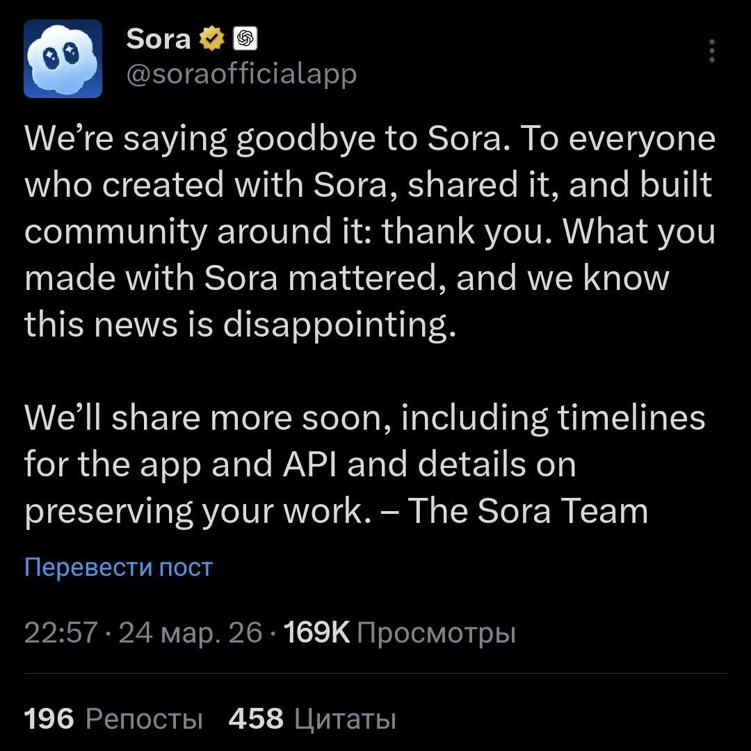 Openai Shuts Down Sora Social Network and AI Video Service

OpenAI has decided to shut down its standalone social network Sora, which showcased short AI-generated videos. The closure includes deactivating the model and API associated with the platform.

The "AI TikTok" venture by the startup had a brief lifespan of less than six months. This move is in line with recent reports indicating OpenAI's strategic shift towards concentrating on core products, catering to business clients, and creating a comprehensive application. The decision to discontinue a side project with uncertain monetization potential aligns with this new direction.