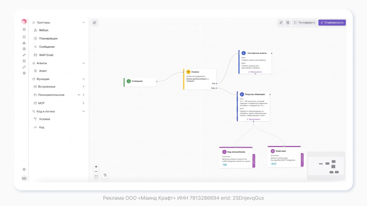 Implement AI into business efficiently with Just AI Agent Platform