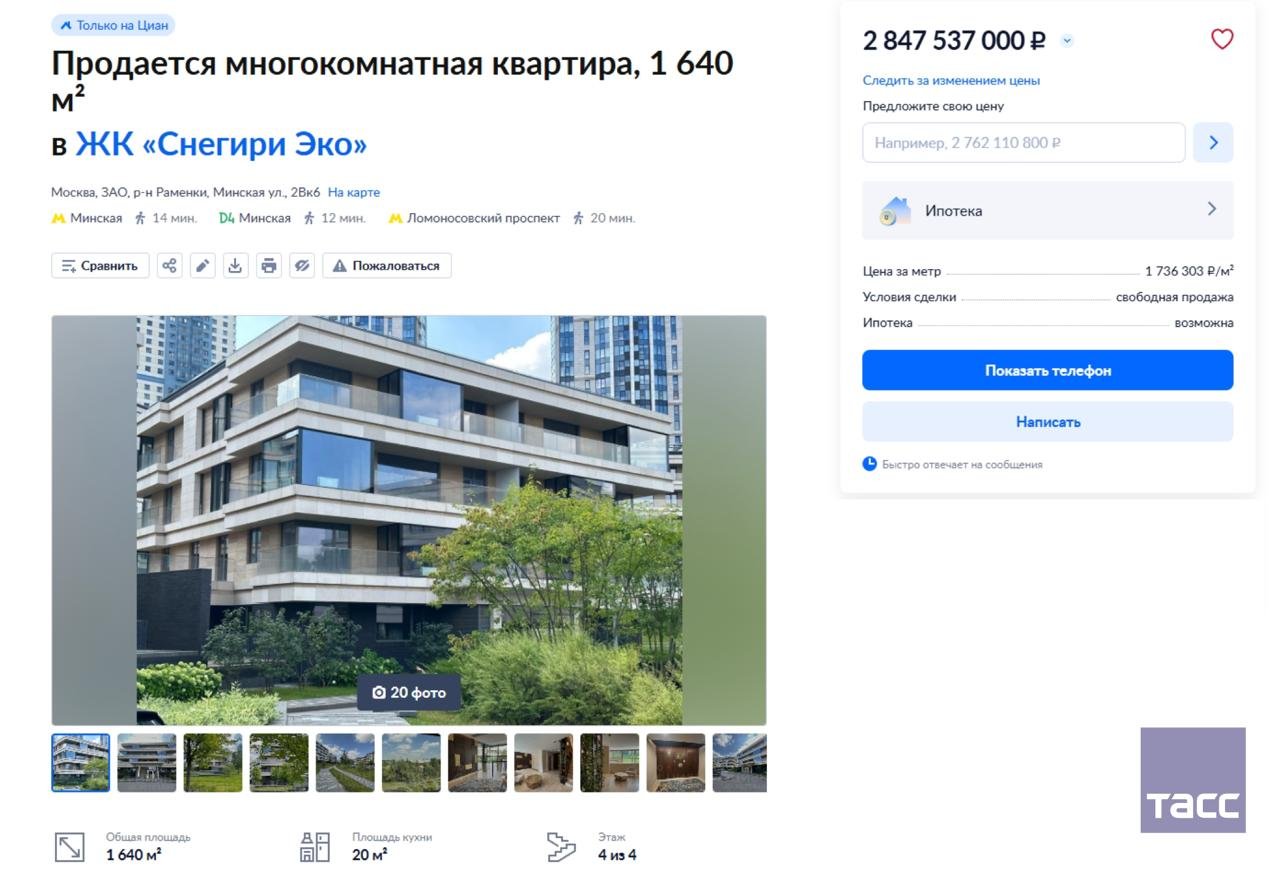 Largest Housing in Russia on Sale for 2.8 Billion Rubles