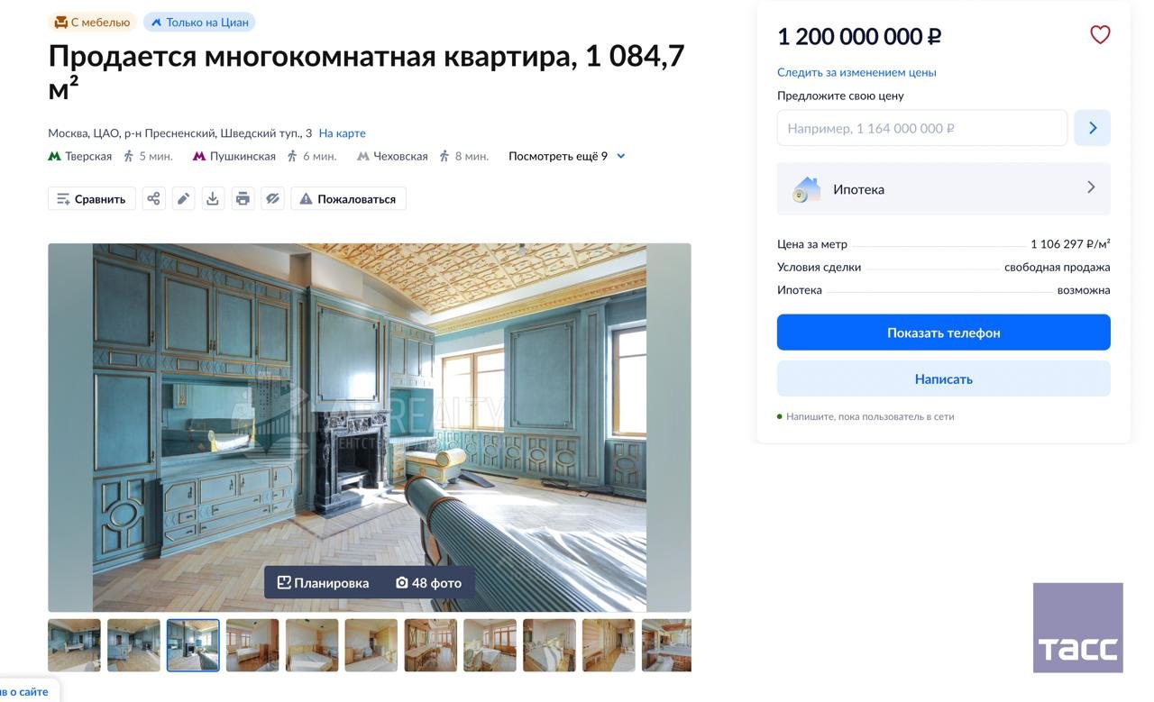 Largest Housing in Russia on Sale for 2.8 Billion Rubles