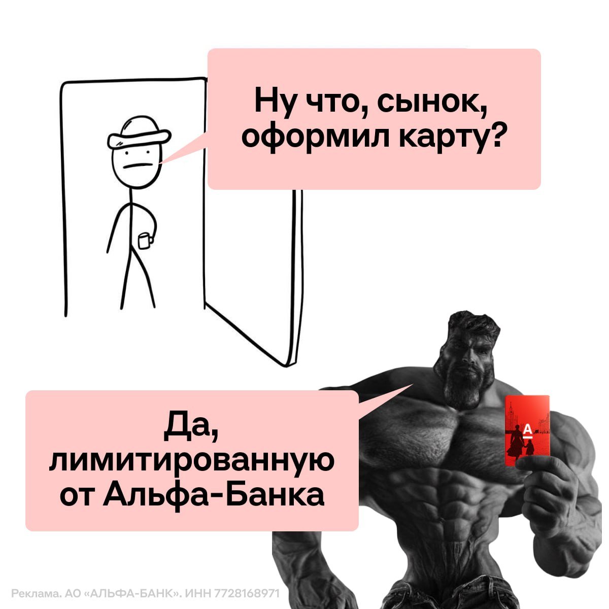 Alfa-Bank and ÖMANKÖ Launch Exclusive Collaboration for Stylish Bank Cards

Alfa-Bank and ÖMANKÖ have joined forces to introduce a special collaboration, offering limited-edition engravings for bank cards. Three unique designs have been unveiled, promising to add a touch of style to your wallet and leave your peers envious. Access the exclusive Alfa-Card through the provided link to showcase your new, trendy accessory to everyone.