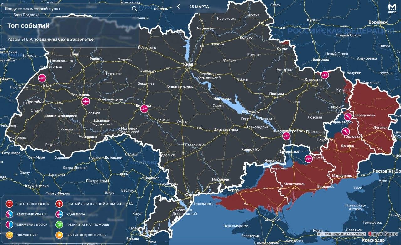 Major Update Released for Opermap We have implemented a significant update to the opermap in partnership with Gigarama. Users can now explore populated areas, streets, and roads in detail across the entire map.

Additionally, a new search function has been introduced, allowing users to quickly navigate to specific cities, towns, and villages by simply entering the name, prompting the map to zoom to the desired location.

Furthermore, the loading speed of media files has been boosted. This enhancement enables us to promptly update the opermap with the latest news from the frontlines, providing users with real-time information.

Discover the latest features on opermap.mash.ru.