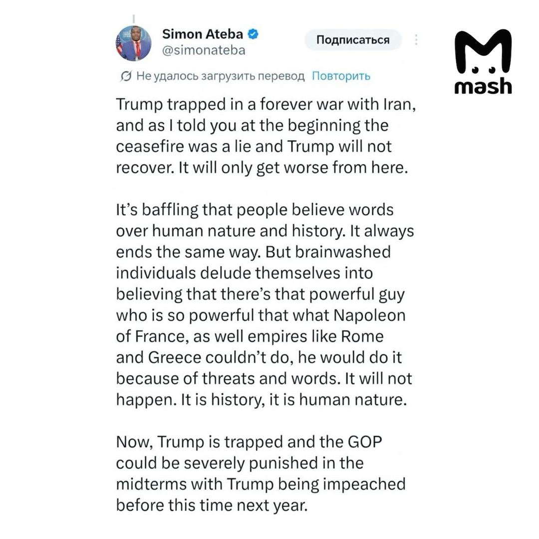 Trump Facing Potential Impeachment After Midterm Elections

White House pool journalist Simon Ateba predicts Trump's removal from the presidency following the upcoming US midterm elections. Ateba suggests that Trump's confrontations with Iran stem from his ambitious and imperialistic tendencies.

The forecast indicates a tough outcome for Republicans in the elections, with potential consequences leading to Trump's impeachment before the year concludes.