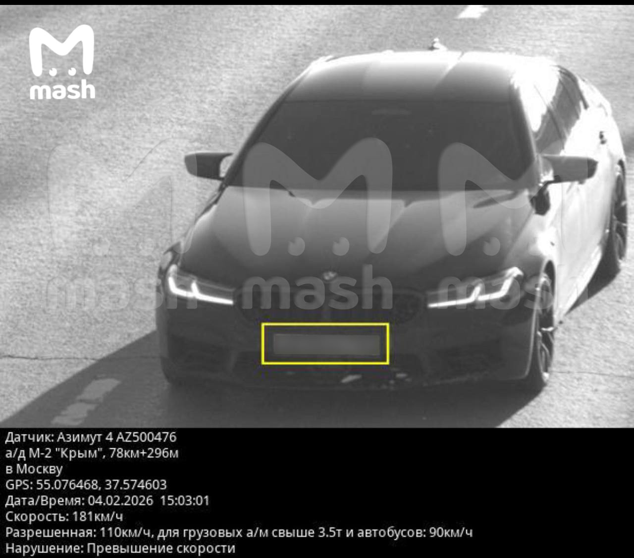 Друг Макана накатал штрафов на 120 тысяч рублей на его BMW M5 — пока рэпер в армии, кореш хасанит, неправильно паркуется и попадает на камеры.