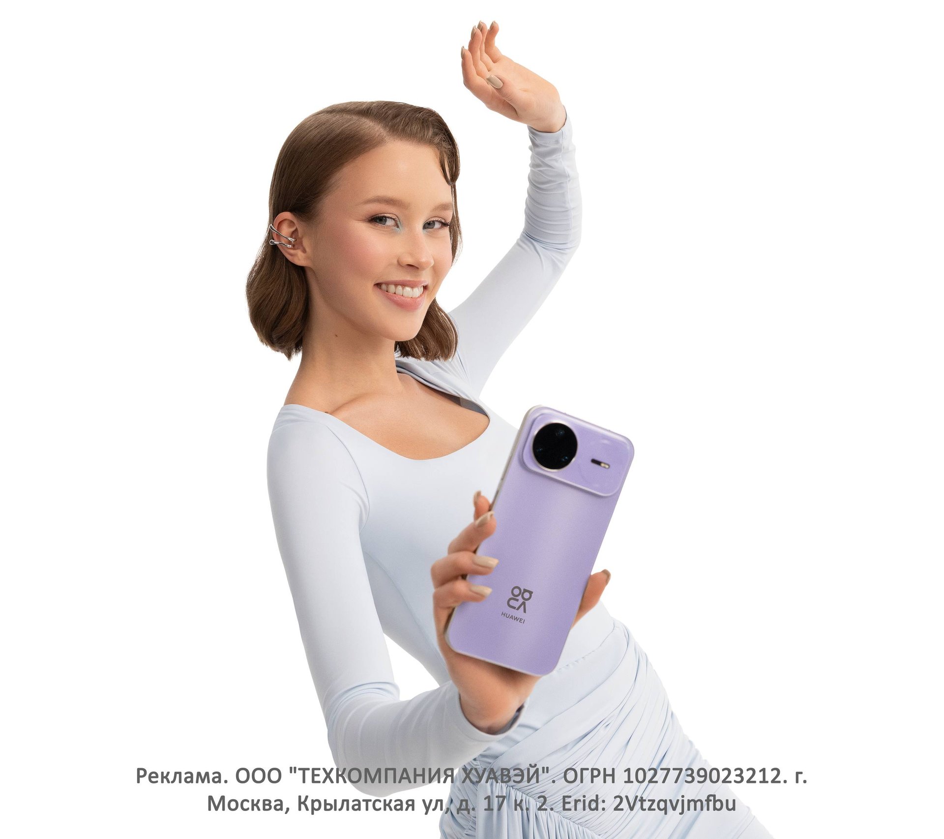 Enhance Your Selfies with HUAWEI nova 15 Series

Smartphones from the HUAWEI nova 15 series offer a solution for those who struggle to capture perfect selfies. The devices boast accurate color reproduction and detailed cameras that highlight makeup, hair, and skin tones effectively. Whether using the front or main camera, the portrait lens in the HUAWEI nova 15 Pro delicately enhances facial features, ensuring natural-looking shots in any lighting condition. Additionally, the AI feature helps optimize group photos by selecting the best facial expressions and removing unwanted objects with a simple touch, providing users with the tools to fine-tune their shots effortlessly.

With the HUAWEI nova 15 series, users can expect their selfies to reflect reality more accurately, meeting their expectations for high-quality self-portraits.