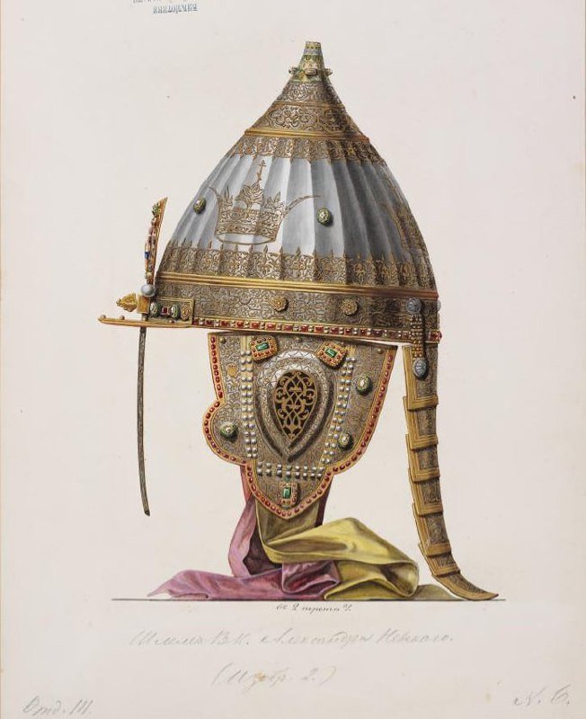 Watercolor: Helmet of Tsar Mikhail Fyodorovich, 1621