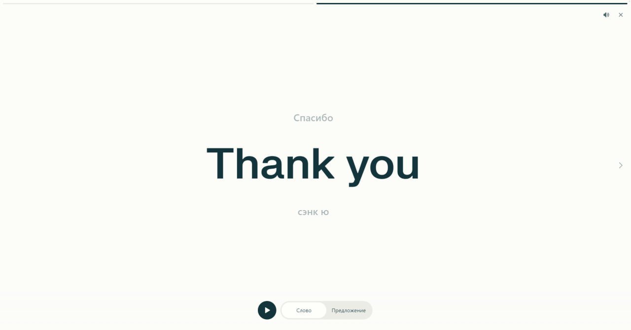 Perplexity Introduces Language Learning Feature in Chat