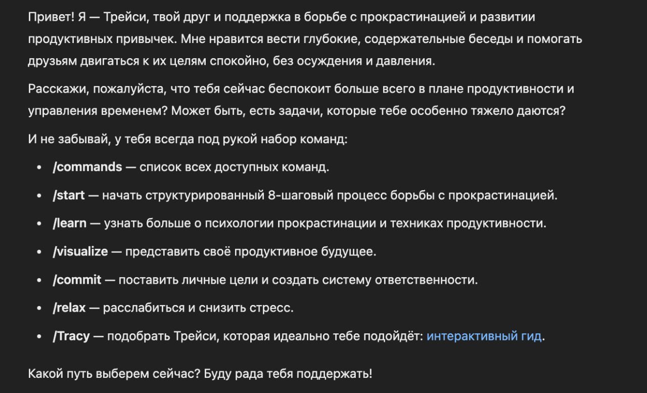 Overcome Procrastination and Stay Productive with ChatGPT