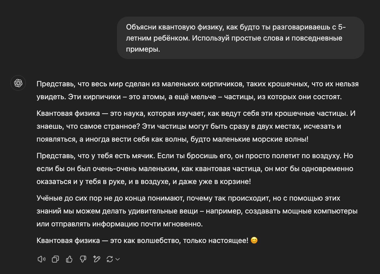 5 prompts to help understand any topic