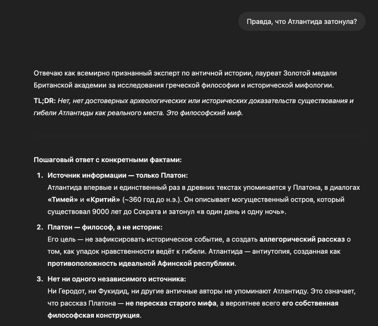 AI to Become Super Fact-Checker with Verified Information