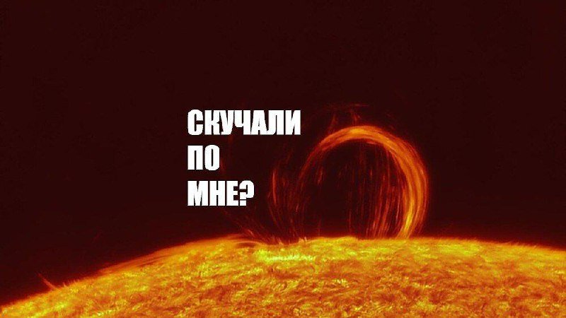 Russian Device on the ISS Captures Powerful Signal from the Sun